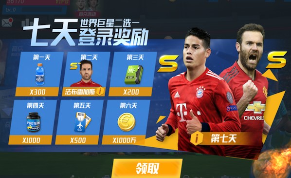 奥塔门迪：世界杯之后，我与阿根廷国家队的告别已成定局