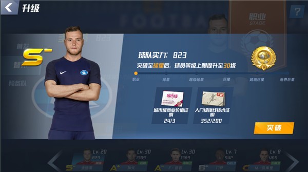 2026年4月6日NBA常规赛猛龙vs凯尔特人直播【24直播网】