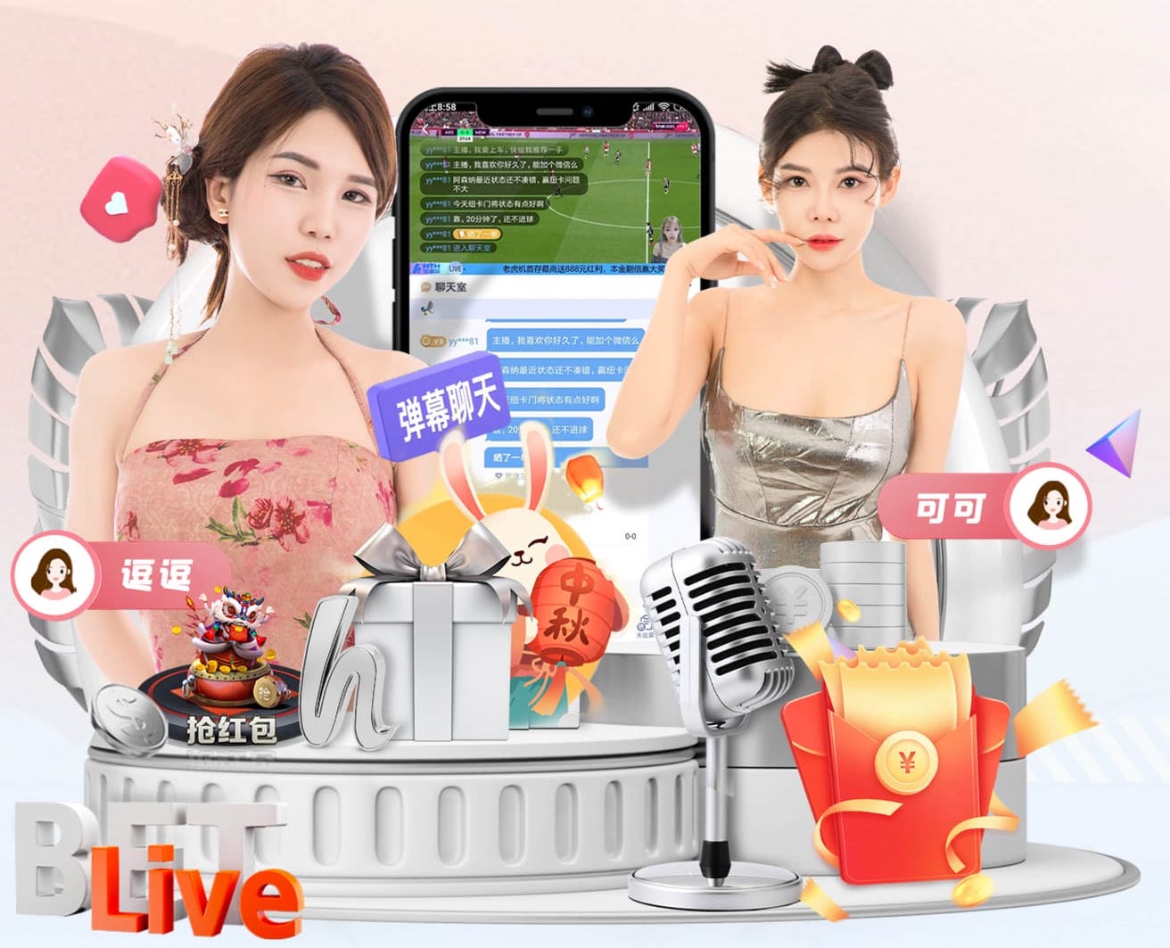 2026年4月6日NBA常规赛火箭vs勇士直播【24直播网】